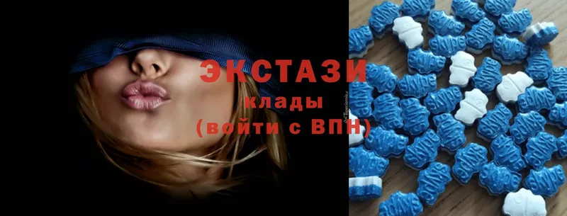 Ecstasy VHQ  Благовещенск 