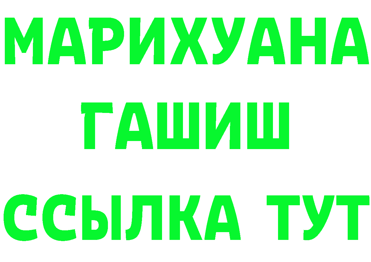 МЕТАДОН VHQ зеркало площадка мега Благовещенск