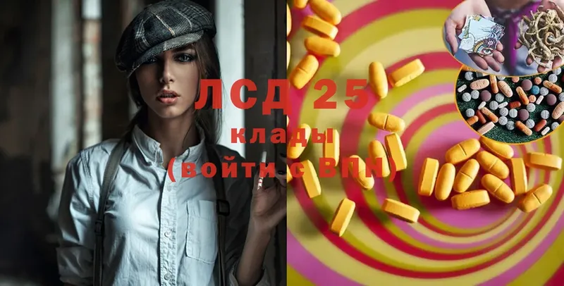 ЛСД экстази ecstasy  Благовещенск 