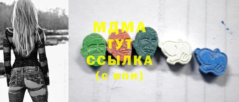 MDMA молли  Благовещенск 